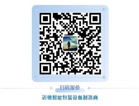 粉劑自動稱量包裝機